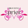 プリエ prierのお店ロゴ