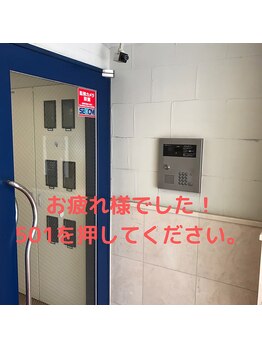 オステオパシック ペインマネジメントセンター(Osteopathic pain management center)/オートロックで【501呼】を!