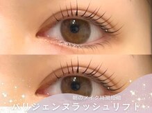 プラチナムドール 四条河原町店(PLATINUMDOLL)/まつげパーマ/パリジェンヌ