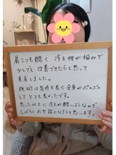 ナチュラルハリー(NaturalHarry)/【クチコミ】整体