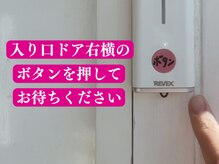 トータルセラピー リッチ(Rich)/