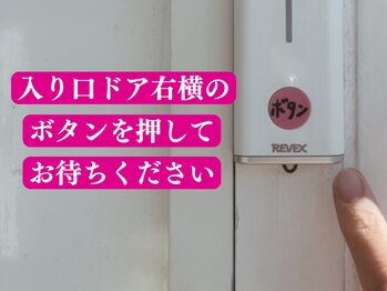 トータルセラピー リッチ(Rich)/