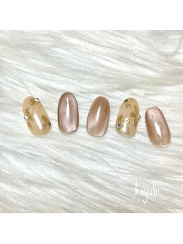 コユビ 新宿南口店(koyubi.)/スタンダードコース