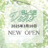 ヴェール(VERT)のお店ロゴ