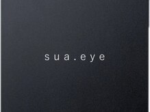 スアアイ(sua.eye)