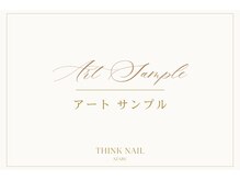 ティンクネイル 麻布十番店(THINK NAIL)/【麻布十番】
