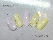 ビューティーラウンジ ベリンダ イオンレイクタウンmori店(Beauty Lounge BELINDA)/ハンド定額ラグジュアリーコース