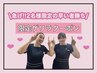 【8/4～8限定ゲリラ】全身脱毛+VIOワックス(顔なし)22,000円→12,000円