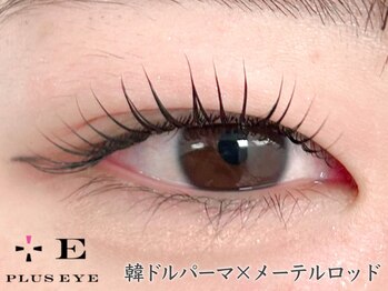 プラスアイ 新宿東口駅前店/韓国風束感パーマ