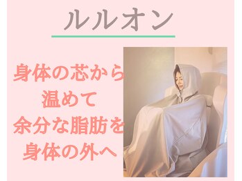 ヨサパーク コクリ(YOSA PARK kokuRi)/痩身/ダイエット/リンパ/産後