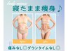 【回数券】1dayお肉取りコース×4回セット【９０分】通常143,200