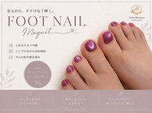 モモナ/お得！フットマグネットネイル