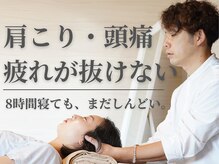 テルケル 佐賀