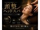 ハクビ(HAKUBI)の写真