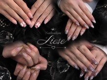 リーゼ(Liese)