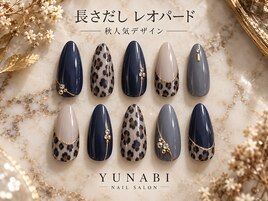 長さだしレオパード07