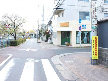 イオンスパ 名古屋本山店(石温SPA)/道案内【2】