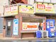 オラ整体院(OLA整体院)の写真