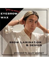 アリーマーケット(ALLEY MARKET)/アイブロウラミネーション　