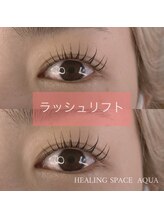 アクア(AQUA)/ラッシュ　リフト