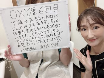 オキシー グレイス 黒崎店(OXY Grace)/30代痩身お客様
