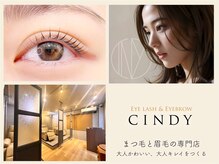 シンディ 大井町店(CINDY)