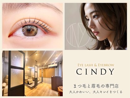 シンディ 大井町店(CINDY)の写真