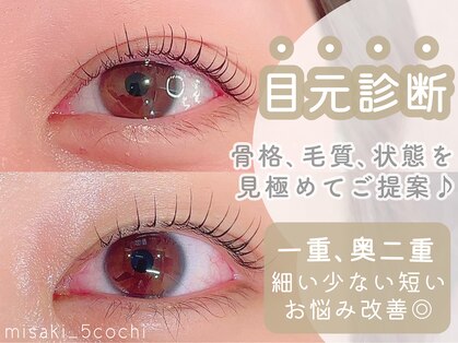 ゴコチ(5cochi)の写真