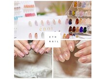 エスネイル(eth_nail)の雰囲気（デザインを考えるのが苦手な方は、お任せください♪）