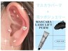 大人気_お得！3点セット♪マスカラパーマ＆SNS話題耳ツボジュエリー☆