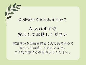 ヨサパーク サンテ 祐天寺(YOSA PARK sante)/痩身/ダイエット/よもぎ蒸し痩身