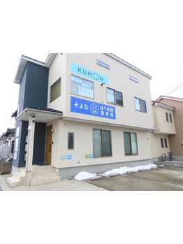 メンズにオススメのサロン