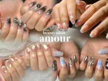 アムール(amour)