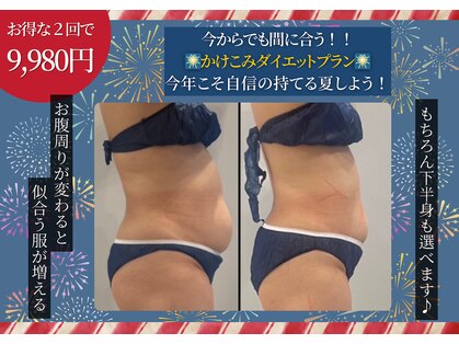 ボンヌカリテ(BONNE QUALITE)の写真