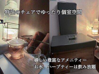 よもぎ天国 四谷店の写真