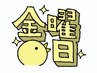 ★★増し増しネックケア30分+全身もみほぐし30分★★60分→→5,500円(税込)