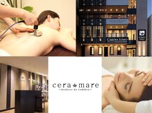 セーラマーレ(cera-mare Esthetic by CARDIA)