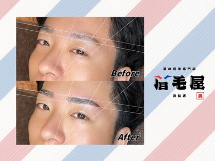 男の眉毛専門店　眉毛屋　【浜松メンズ眉毛/浜松メンズアイブロウ】の写真