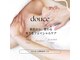 ドゥース(douce)の写真