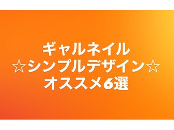 バロン 心斎橋店(BARON)/長さだし☆シンプルデザイン6選