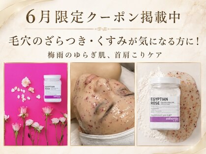 サロン ド エメリタス(salon d'Emeritus)の写真
