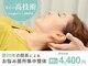 ストライクボディケア(STRIKE. BODY CARE)の写真