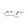 ポグ(po:gu)のお店ロゴ
