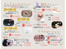 ビオラ(viola)の雰囲気(当店メニューです。)