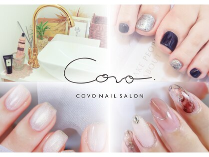 コボ(COVO)の写真