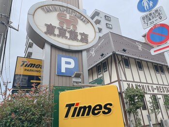 パル(PAL)/PALまでの道順