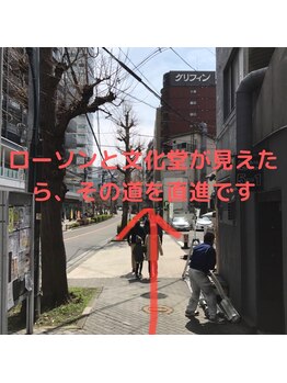 オステオパシック ペインマネジメントセンター(Osteopathic pain management center)/【みなとみらい21地区】方向直進