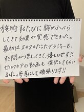 アンド ユー(and.yu)/♪お客様の声♪30代2児のママ