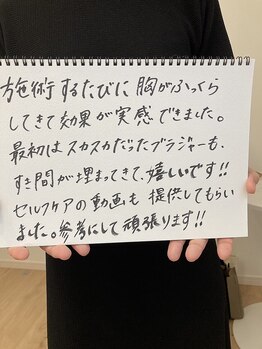アンド ユー(and.yu)/♪お客様の声♪30代2児のママ
