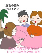 楽ちん 徳田 千明